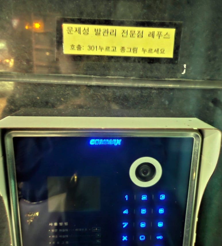 레푸스오산 이미지