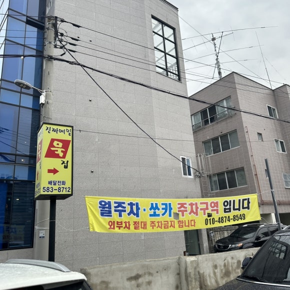 하바드치킨 이미지