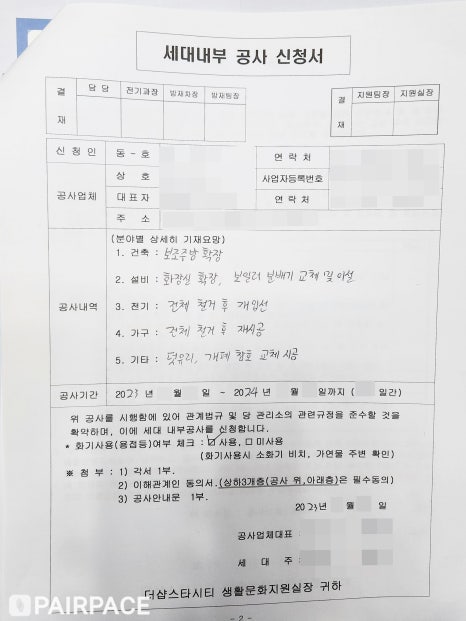 광진이용 이미지
