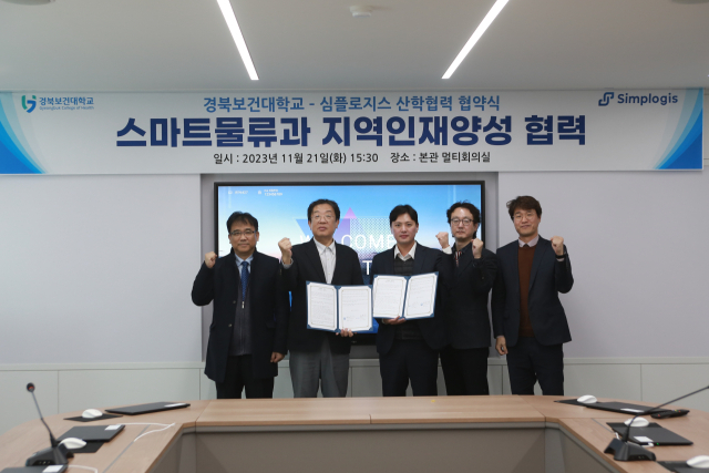 심플로지스 이미지