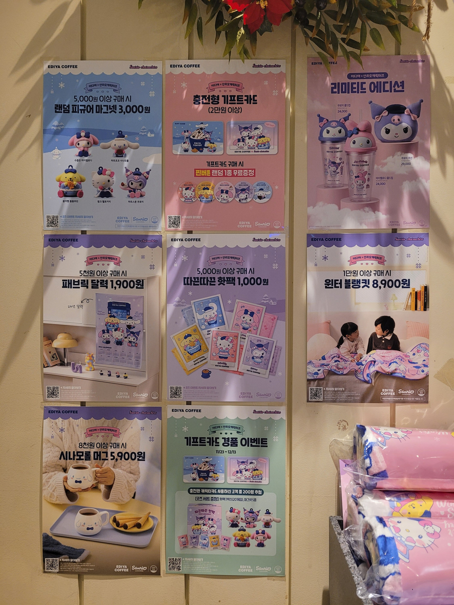 이디야별내 이미지