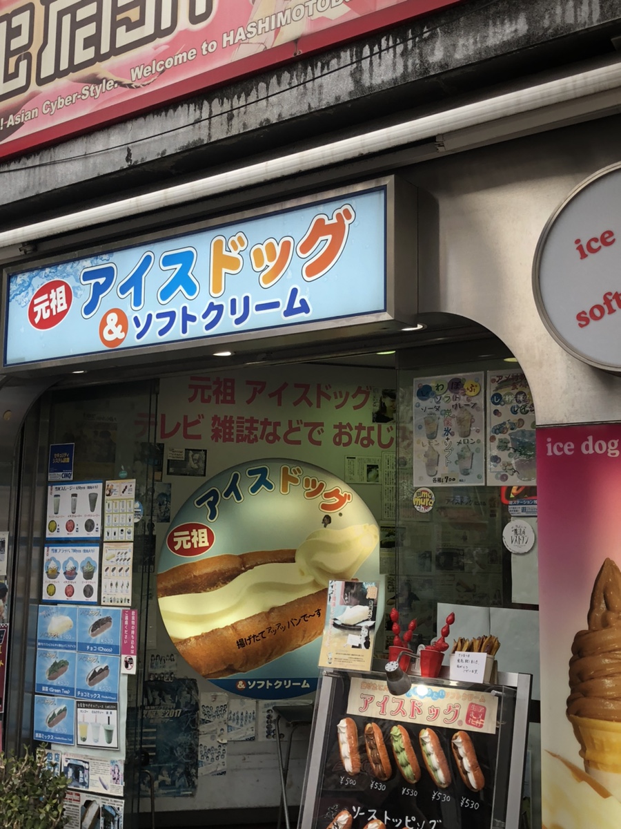 마보로시 이미지