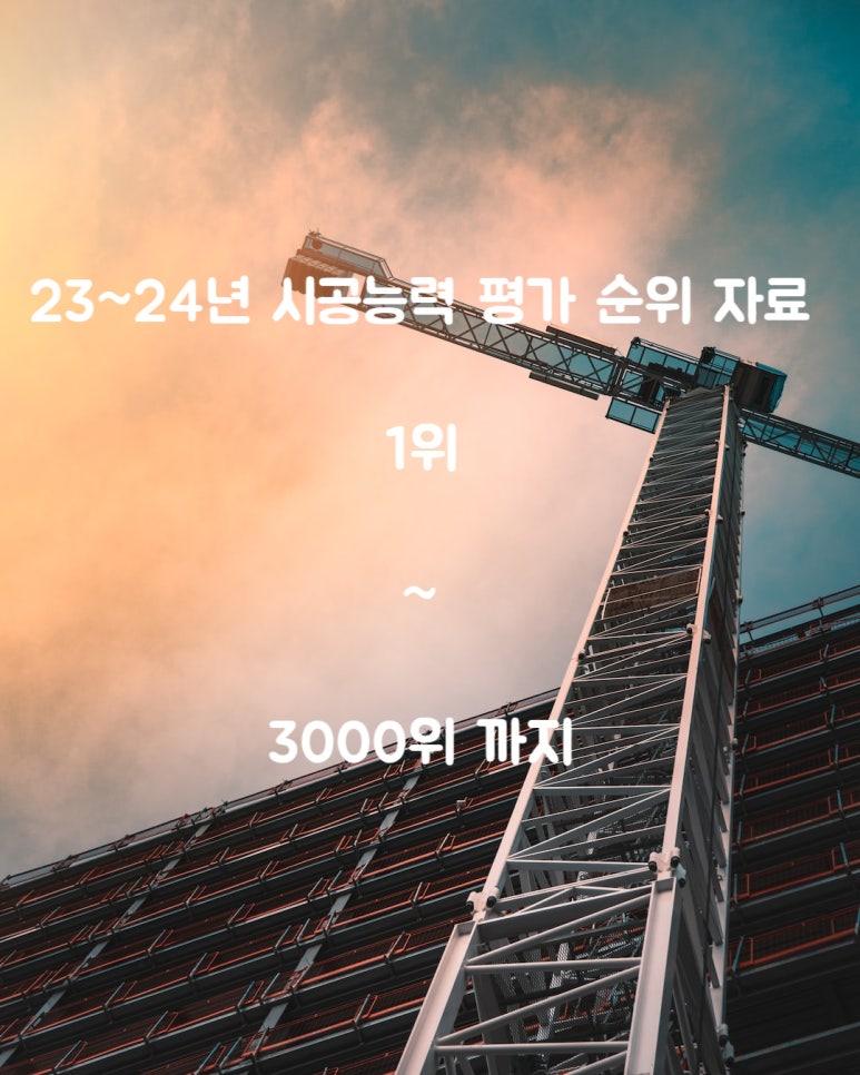 에이치제이엔지니어링 이미지