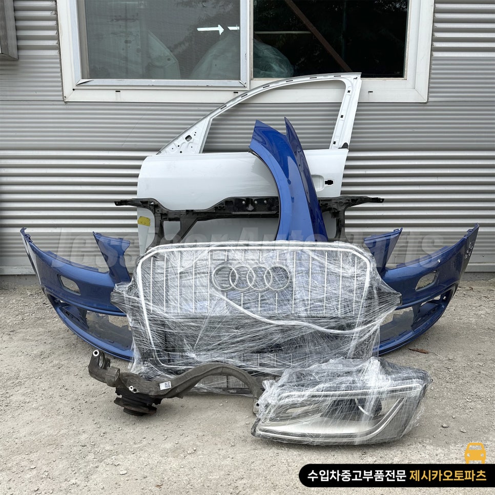 제시카오토파츠 이미지