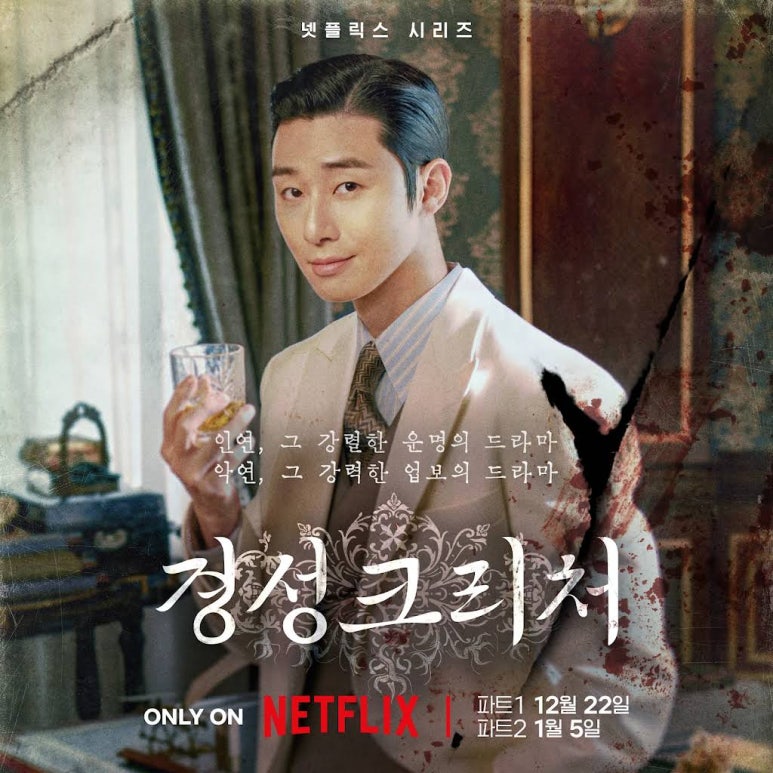 경성장식 이미지