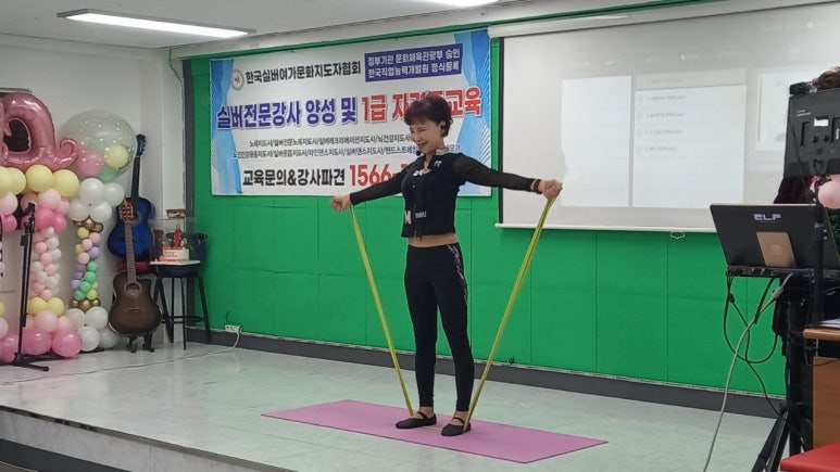 한국전문강사지도자협회 이미지