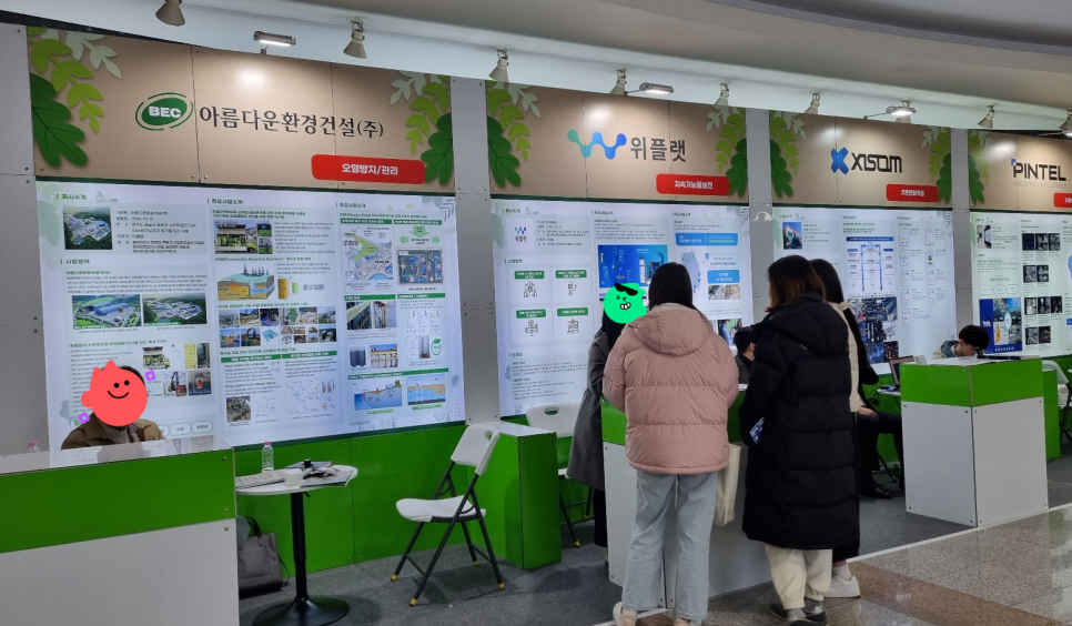 (주)에코이엔티 이미지