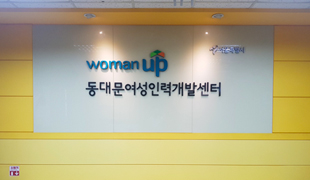 서울인력개발 이미지