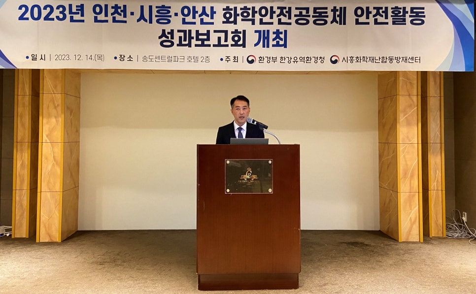 강남화학 이미지