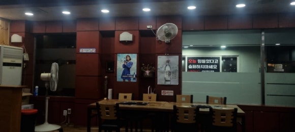길손생고기 이미지