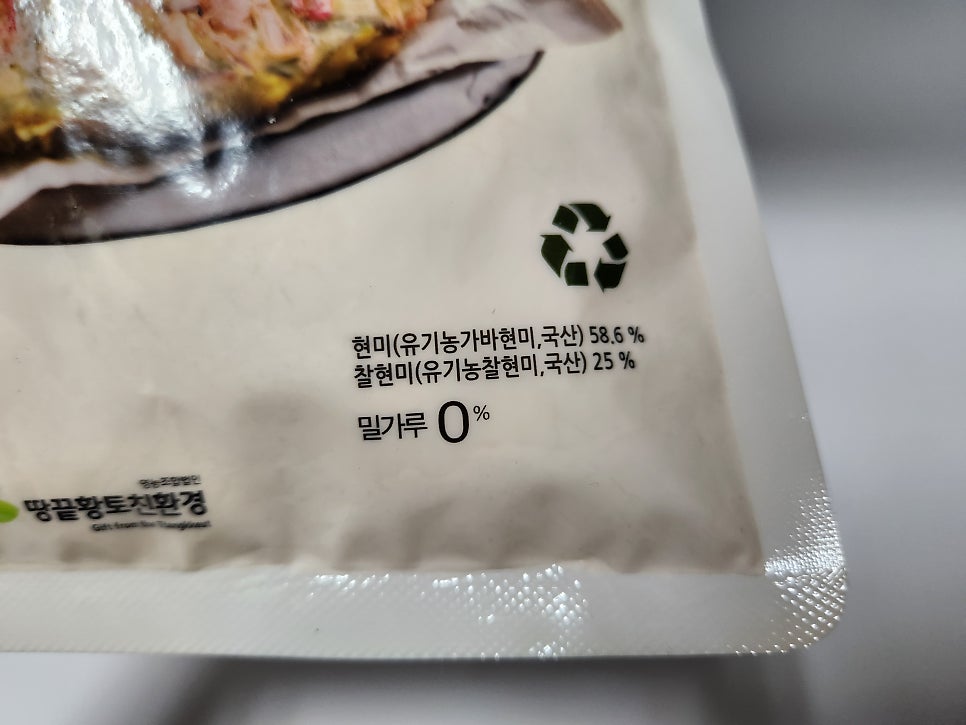 현미부침 이미지