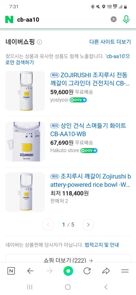 두영식품 이미지