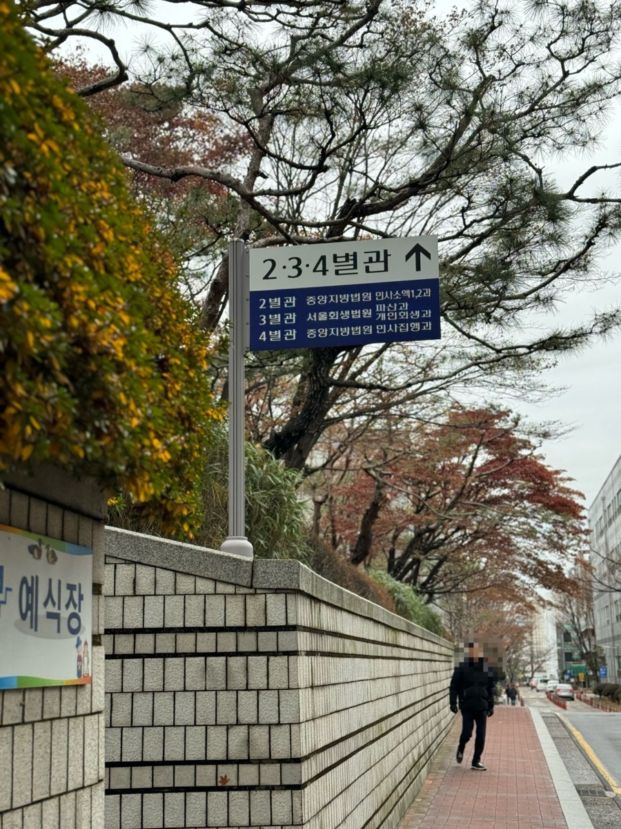 스타벅스커피 교대법원점 이미지