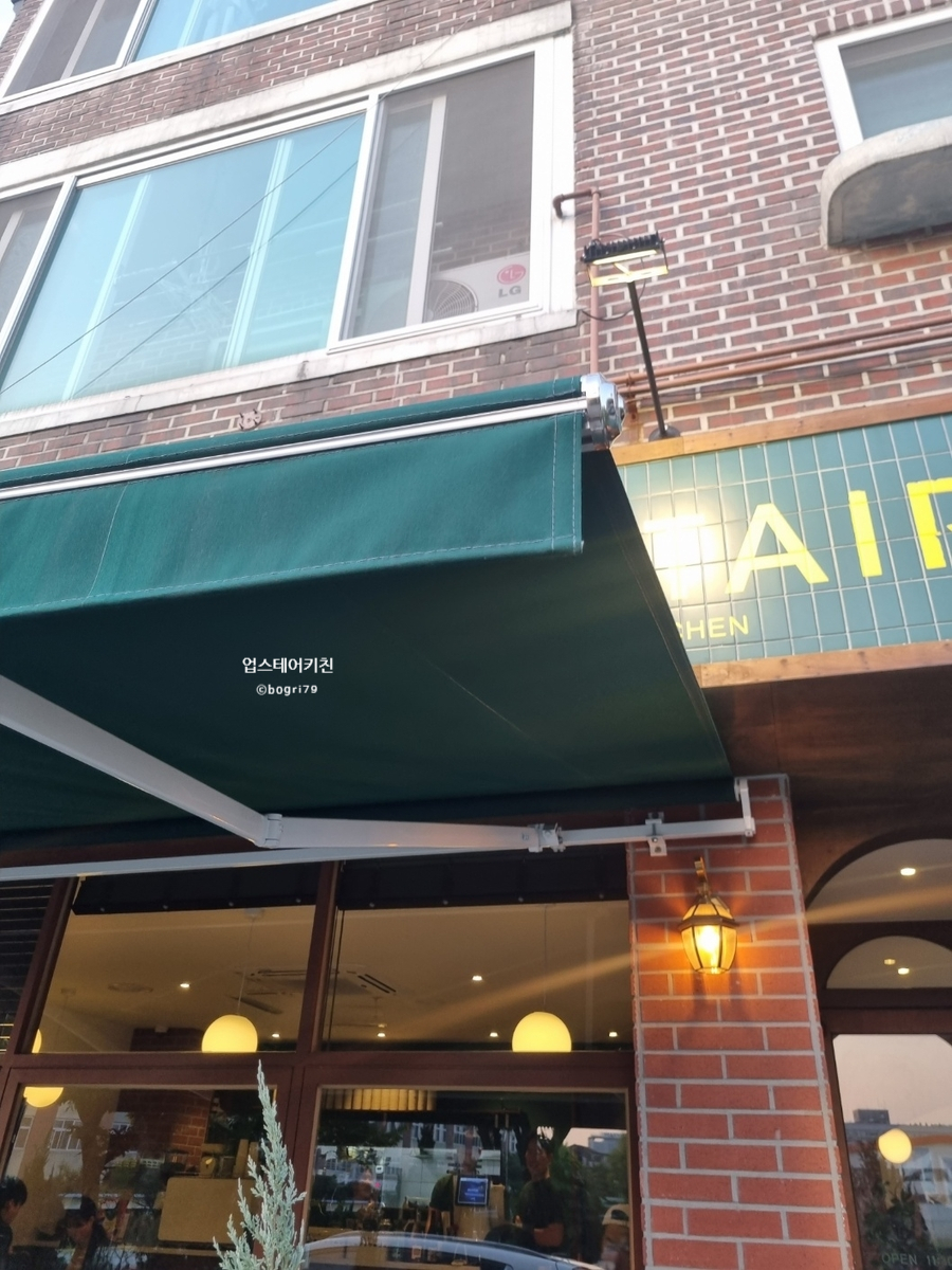 업스테어키친 이미지