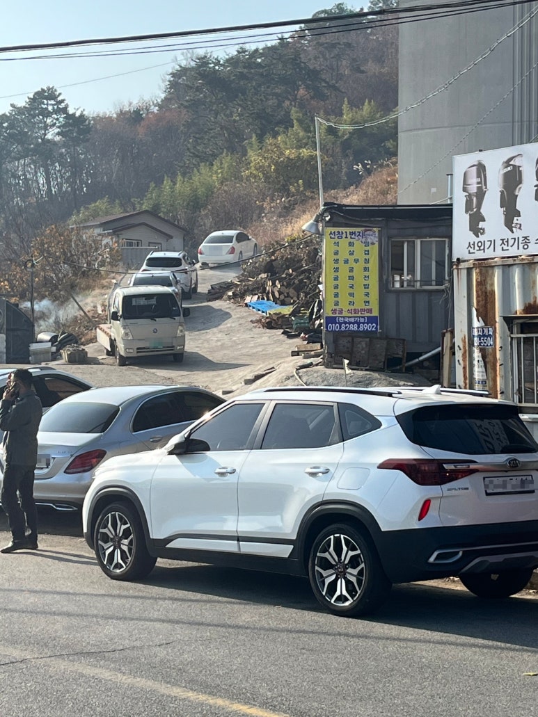 가덕수산 이미지