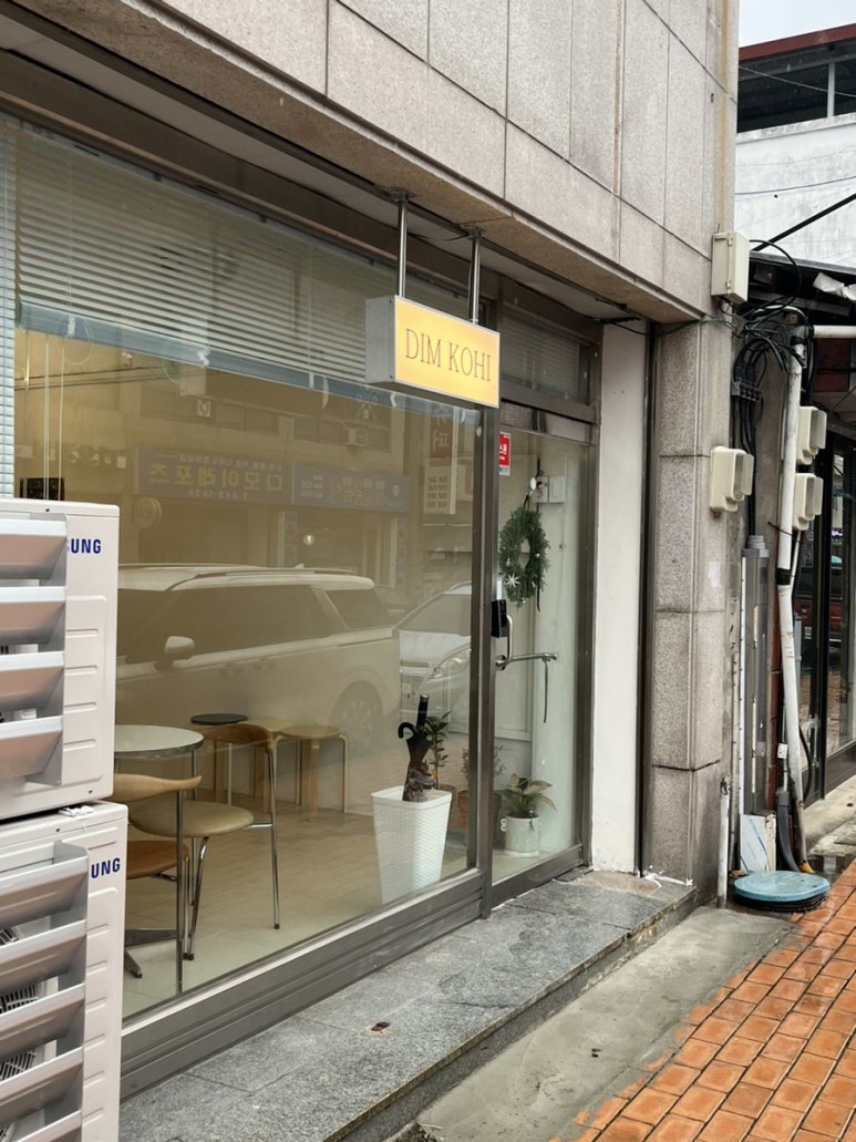 딤코히 이미지