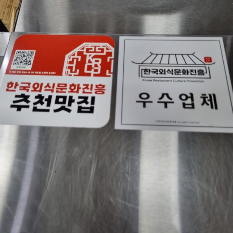 킴스델리경주점 이미지