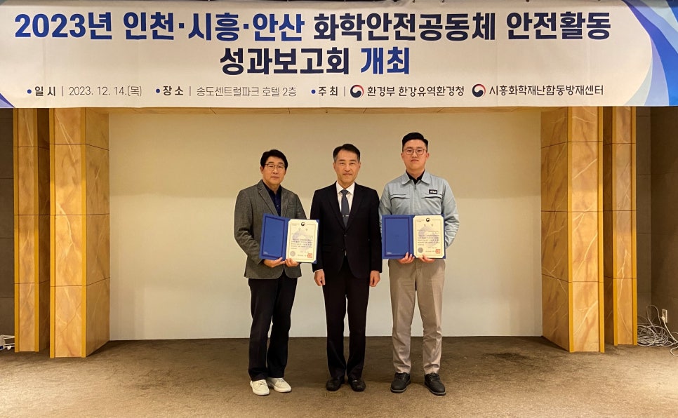 SK인천석유화학(주) 이미지