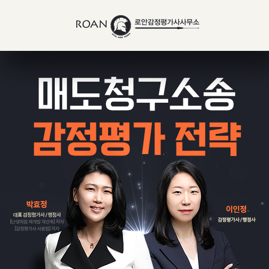 로안코 이미지