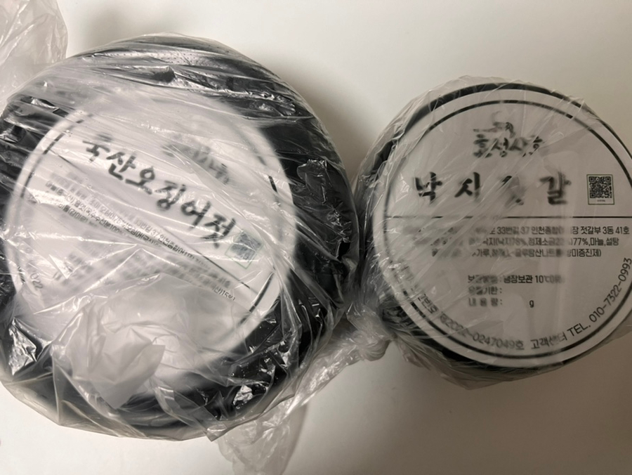 효성상회 이미지