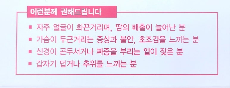 우먼스라이프 이미지