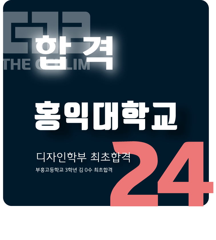 더끌림 이미지
