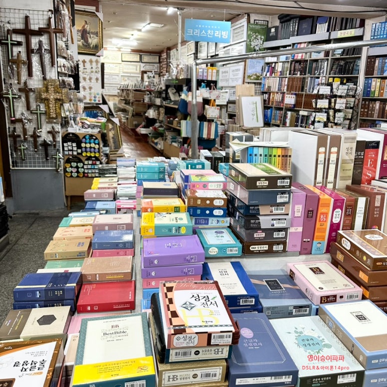 보문서점 이미지