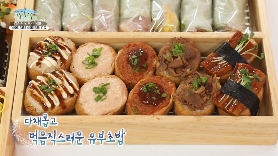 병아리김밥 이미지