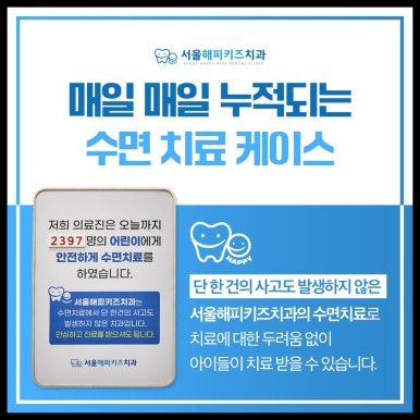 이창근치과 이미지