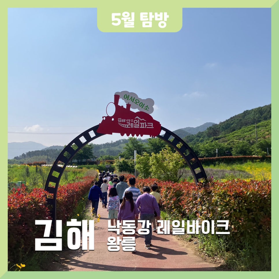 (주)초록배낭 이미지