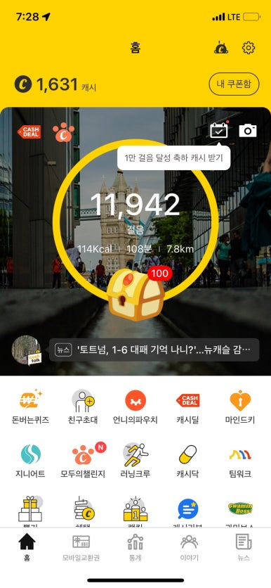 언포모 이미지