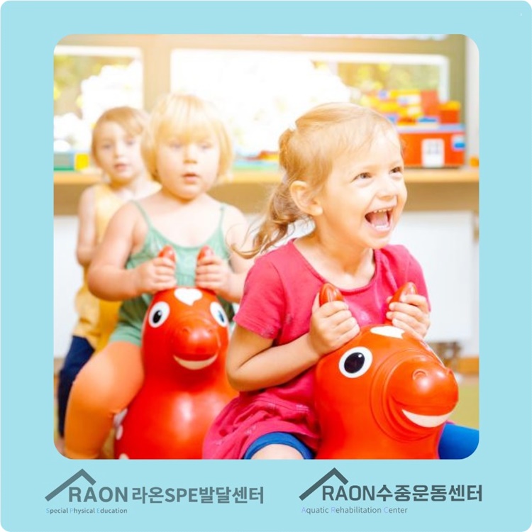 라온특수운동심리전문상담센터 이미지