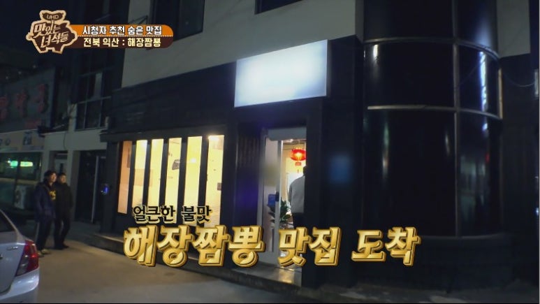 소룡각 이미지