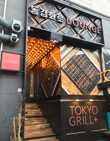 고기제 이미지