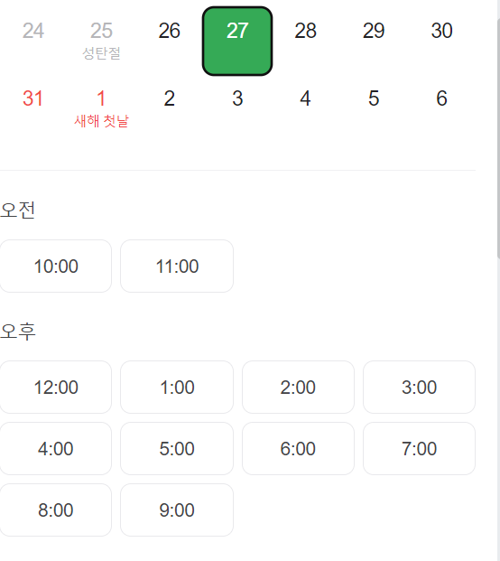 쥬쥬쌀롱 이미지
