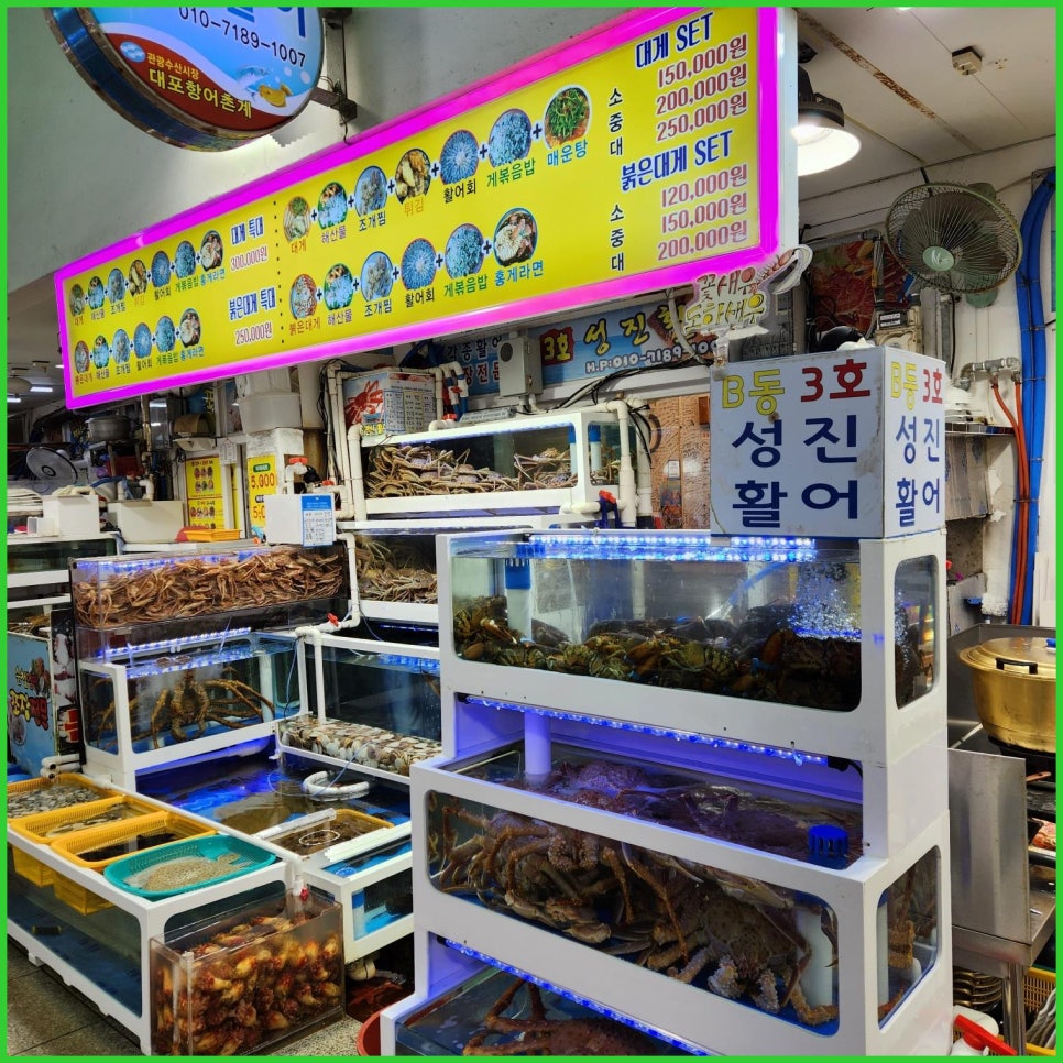 성진수산 이미지