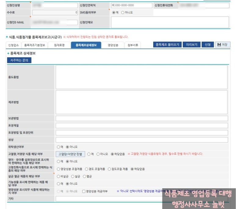 행정사사무소늘벗 이미지