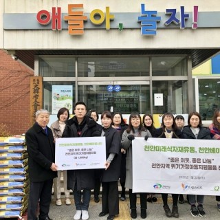 주식회사 미래유통 이미지