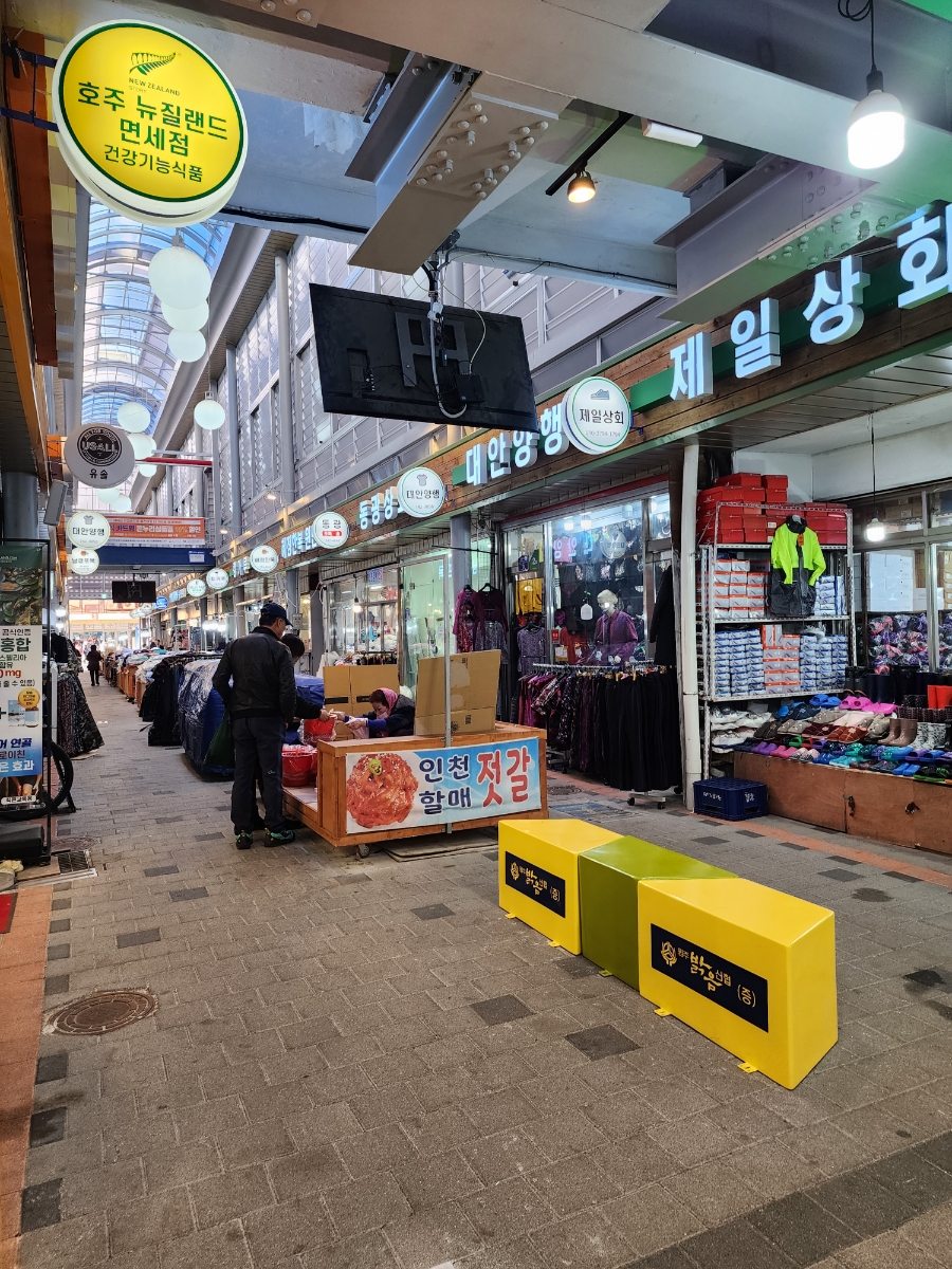 할매집젓갈 이미지