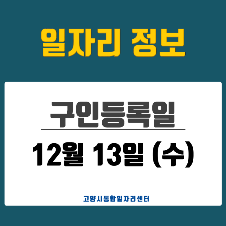 한영파트너스에프에이치 이미지