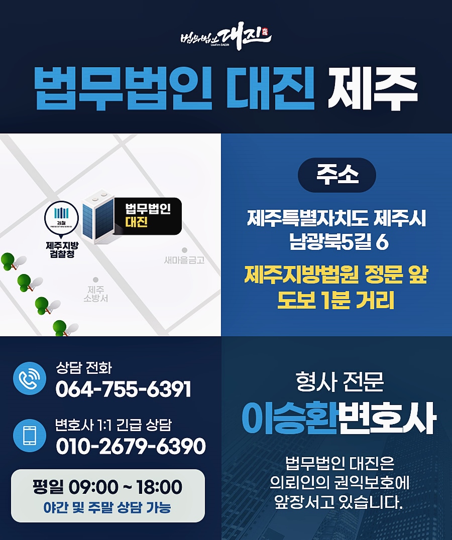 대진유리 이미지