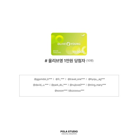 폴라스튜디오 이미지