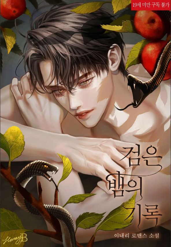 여주떡방앗간 이미지