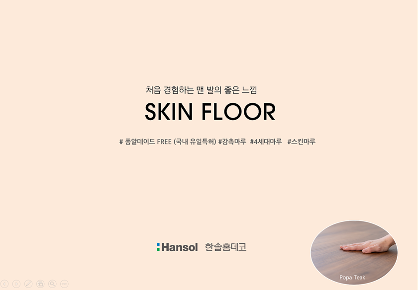 한솔스튜디오 이미지