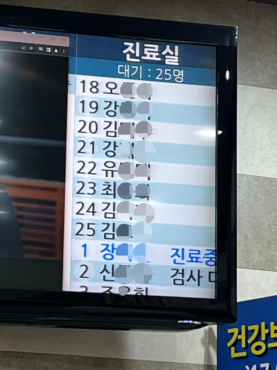 청라행복내과 이미지