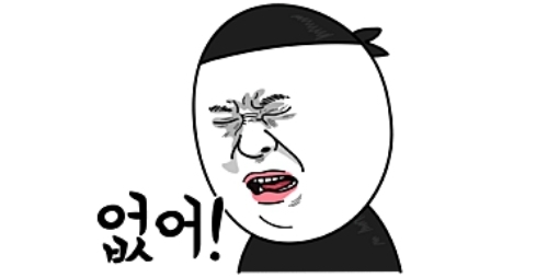 부원집 이미지