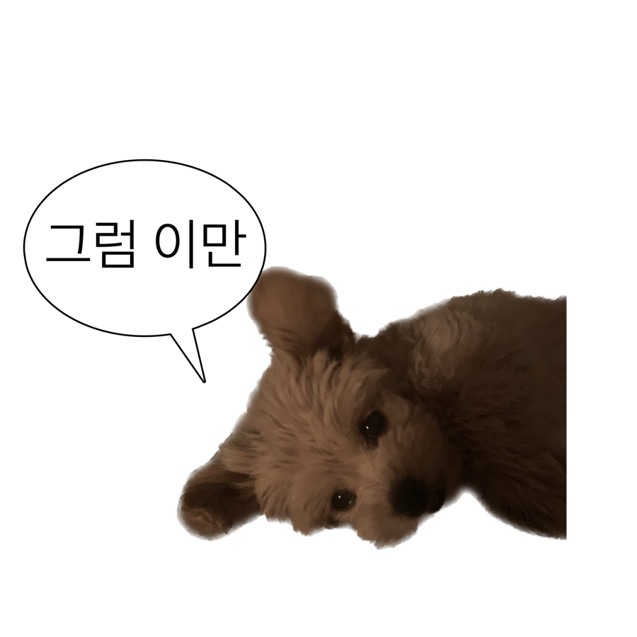 돈돈돈오부장 이미지