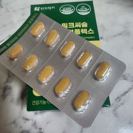 헬씨해빗 이미지
