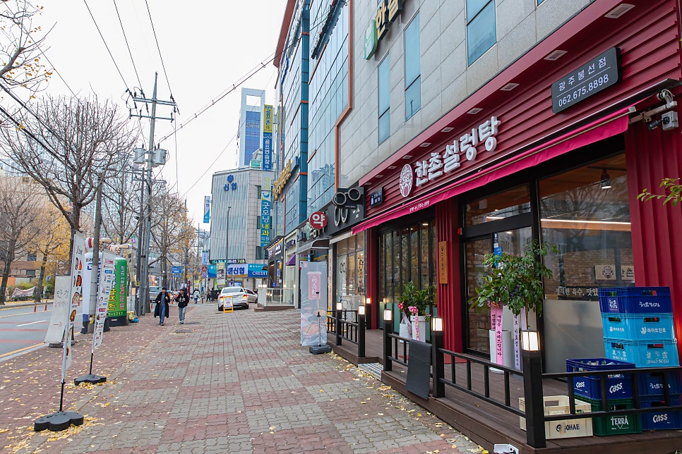 한촌설렁탕 광주봉선점 이미지