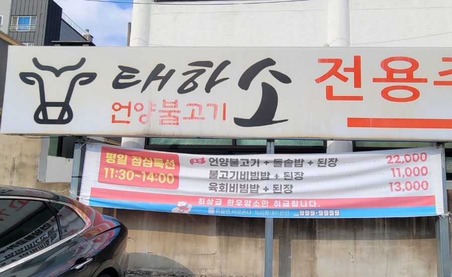 태화관광호텔 이미지